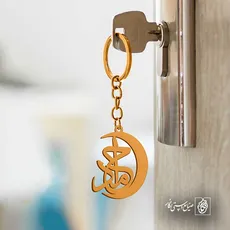 پلاک اسم پیمان کد 5231