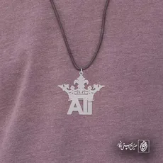 پلاک اسم ali طرح تاج کد 5292