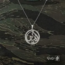 پلاک اسم امیر کد 5302