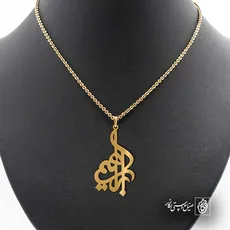 پلاک اسم پیمان کد 5231