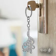 پلاک اسم پیمان کد 5231