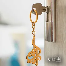 پلاک اسم پیمان کد 5231