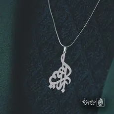 پلاک اسم ابراهیم کد 5306