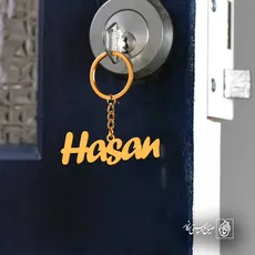 پلاک اسم پیمان کد 5231