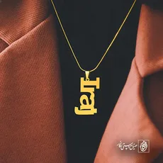 پلاک اسم پیمان کد 5231