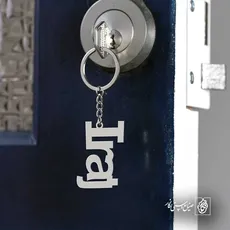 پلاک اسم پیمان کد 5231
