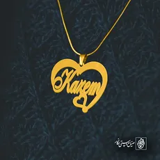 پلاک اسم پیمان کد 5231