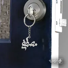 پلاک اسم پیمان کد 5231