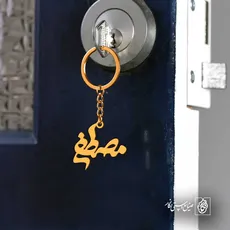 پلاک اسم پیمان کد 5231