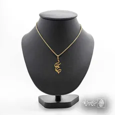 پلاک اسم پیمان کد 5231
