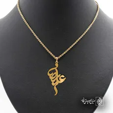 پلاک اسم پیمان کد 5231
