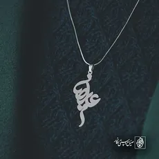 پلاک اسم علیرضا کد 5346