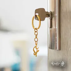 پلاک اسم پیمان کد 5231