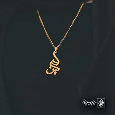 پلاک اسم پیمان کد 5231