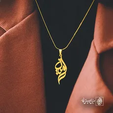 پلاک اسم پیمان کد 5231