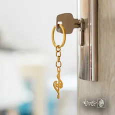 پلاک اسم پیمان کد 5231