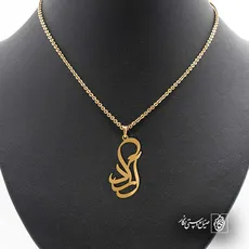 پلاک اسم پیمان کد 5231