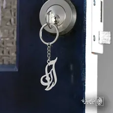 پلاک اسم پیمان کد 5231