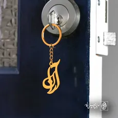 پلاک اسم پیمان کد 5231
