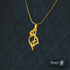 پلاک اسم پیمان کد 5231
