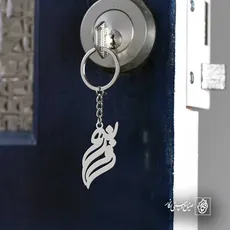 پلاک اسم پیمان کد 5231