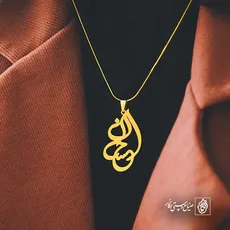 پلاک اسم پیمان کد 5231