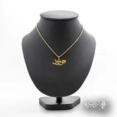 پلاک اسم پیمان کد 5231