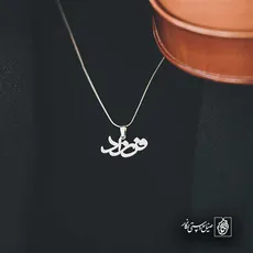 پلاک اسم فرزاد کد 5381