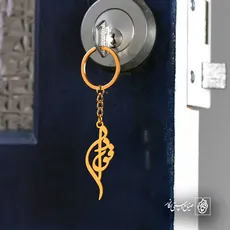 پلاک اسم پیمان کد 5231
