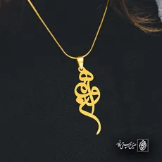 پلاک اسم پیمان کد 5231