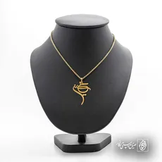 پلاک اسم پیمان کد 5231