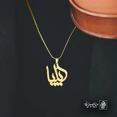 پلاک اسم پیمان کد 5231