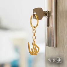 پلاک اسم پیمان کد 5231