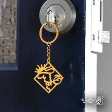 پلاک اسم پیمان کد 5231