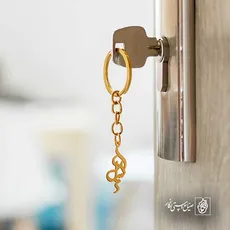 پلاک اسم پیمان کد 5231
