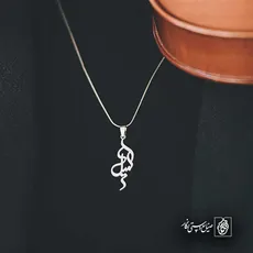 پلاک اسم کمیل کد 5403