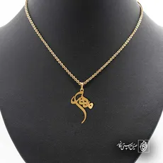 پلاک اسم پیمان کد 5231
