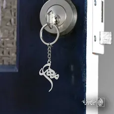 پلاک اسم پیمان کد 5231