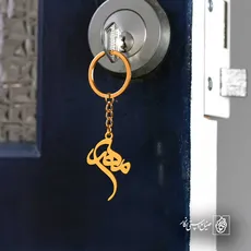 پلاک اسم پیمان کد 5231