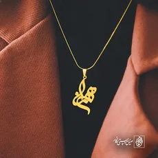 پلاک اسم پیمان کد 5231