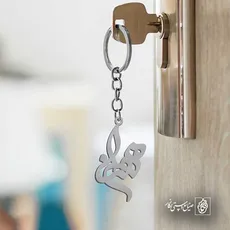 پلاک اسم پیمان کد 5231