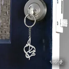 پلاک اسم پیمان کد 5231