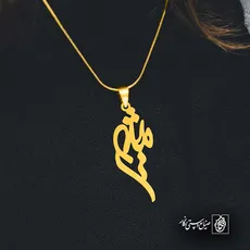 پلاک اسم پیمان کد 5231