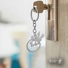 پلاک اسم محمدامین کد 5424