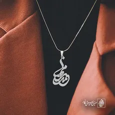 پلاک اسم محمدرضا کد 5426