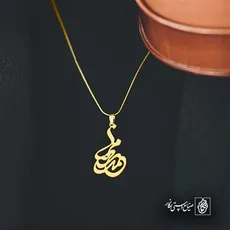 پلاک اسم محمدرضا کد 5426