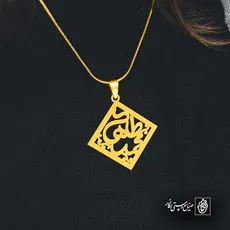 پلاک اسم محمدطاها کد 5429