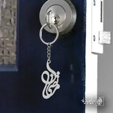 پلاک اسم مرتضی کد 5433