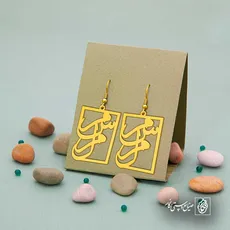 پلاک اسم مسلم کد 5435