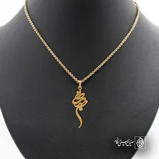 پلاک اسم مصطفی کد 5437